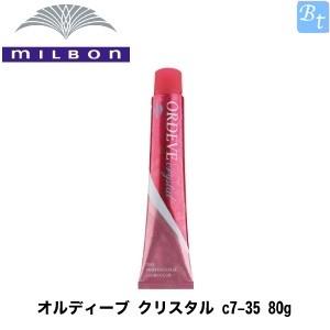 ミルボン オルディーブ クリスタル c7-35 80g 容器入り｜beautiful-top