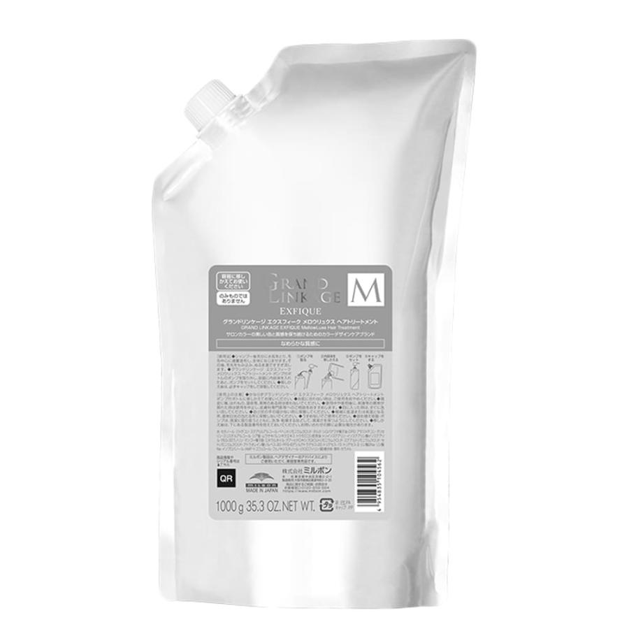 MILBON（ミルボン） グランドリンケージ EXFIQUE エクスフィーク