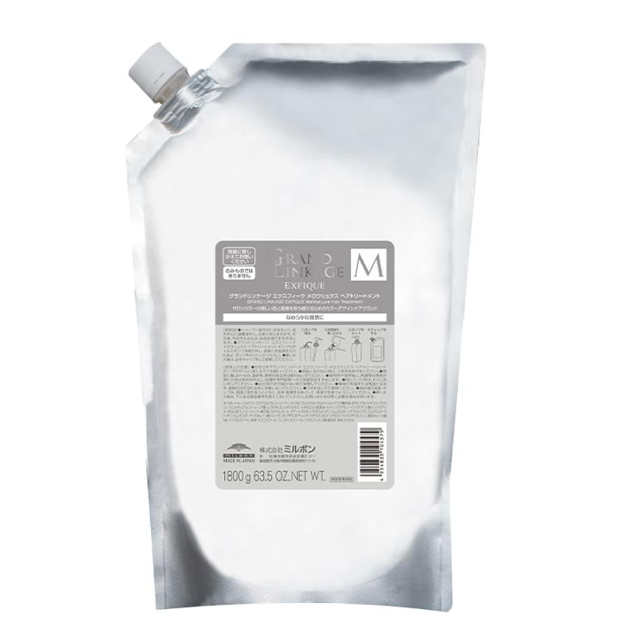 MILBON（ミルボン） グランドリンケージ EXFIQUE エクスフィーク