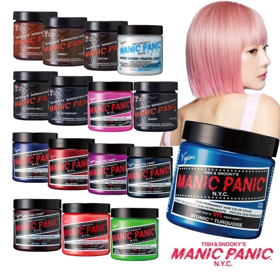 マニックパニック 送料無料! ヘアーカラークリーム マニパニ マニックパニック 送料無料! ヘアーカラークリーム マニパニ