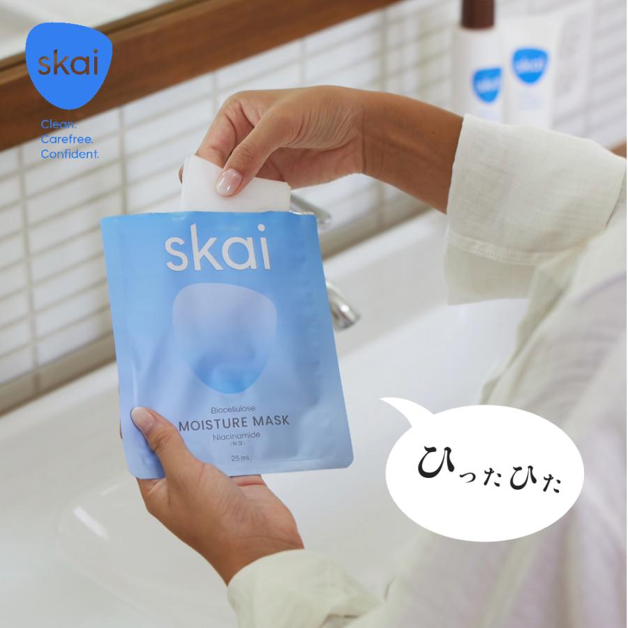 Skai Beauty スカイビューティー バイオセルロースフェイス