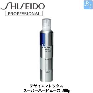 x5個セット 資生堂 デザインフレックス スーパーハードムース 300g