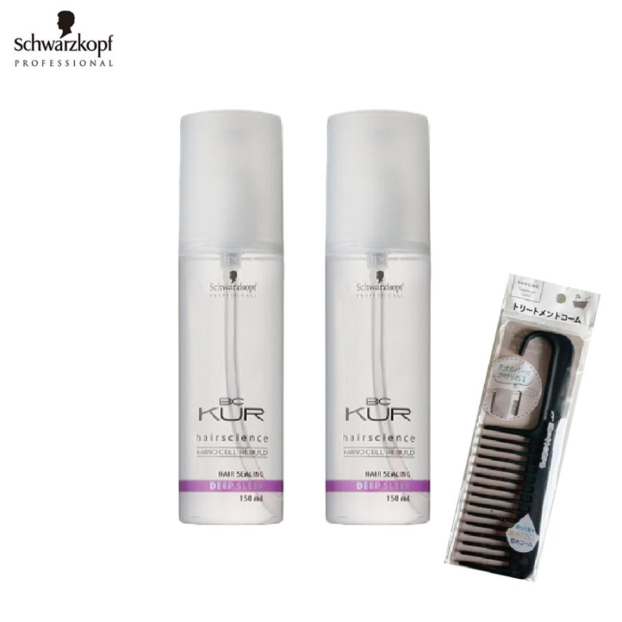 シュワルツコフ BC KUR ディープスリーク （洗い流さない