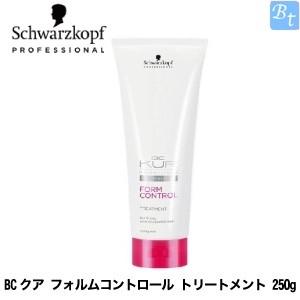 シュワルツコフ BCクア フォルムコントロール トリートメント 250g new｜beautiful-top