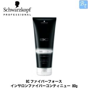 x3個セット」 シュワルツコフ BCファイバーフォース インサロン 