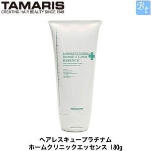 「x5個セット」 タマリス ヘアレスキュープラチナム ホームクリニックエッセンス 180g