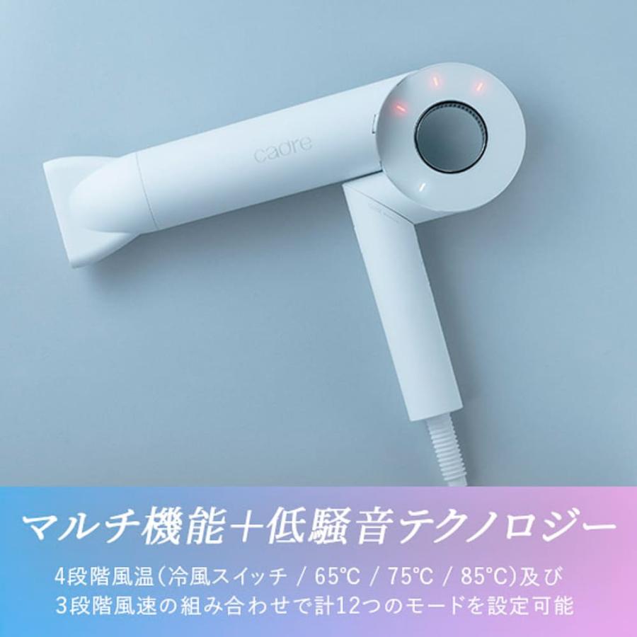 選択】cadre hair dryer カドレ ヘアードライヤー 爽快 湿気 ダメージ