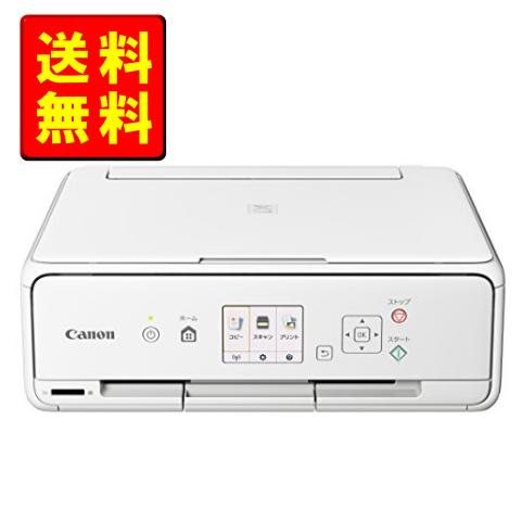 新品 Canon プリンター インクジェット複合機 PIXUS TS5030S ホワイト