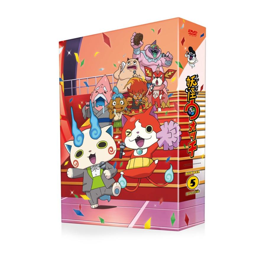 妖怪ウォッチ DVD BOX5(コマさんのラバースタンドズラ付 )【DVD