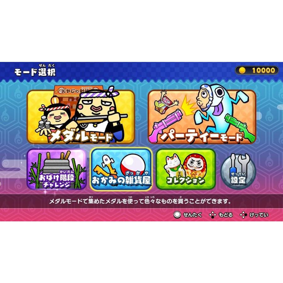 もしかして?おばけの射的屋 for Nintendo Switch -Switch【新品