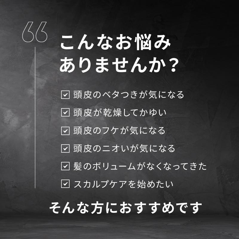 育毛シャンプー スカルプシャンプー 男性 メンズ ウーマ シャンプー 300ml 医薬部外品 馬油 薬用 アミノ酸 オイリー 頭皮 抜け毛 薄毛　爆買い | U-MA | 02