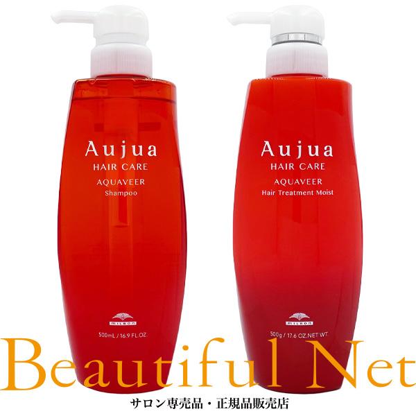 Aujuaアクアヴィアシャンプー、モイストトリートメント500ml MILBON（ミルボン） オージュア アクアヴィア シャンプー 500ml ヘア