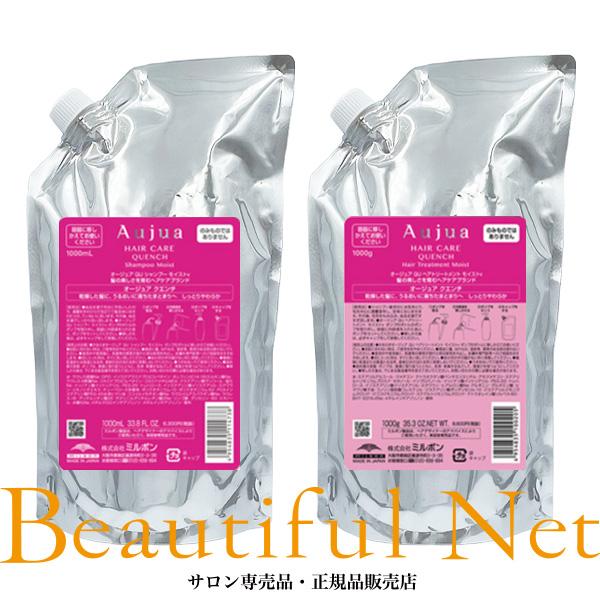 最適な価格 ミルボン オージュア クエンチ シャンプー モイスト 1000ml ヘアトリートメント モイスト 1000g 詰替用セット Aujua レフィル Aja 098 ビューティフルネット 通販 Yahoo ショッピング 最安値に挑戦 Www Maxipiso Com Ar