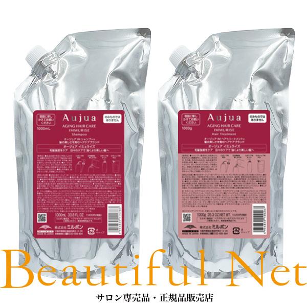 MILBON ミルボン オージュア イミュライズ シャンプー 1000ml MILBON ミルボン オージュア イミュライズ シャンプー 1000ml