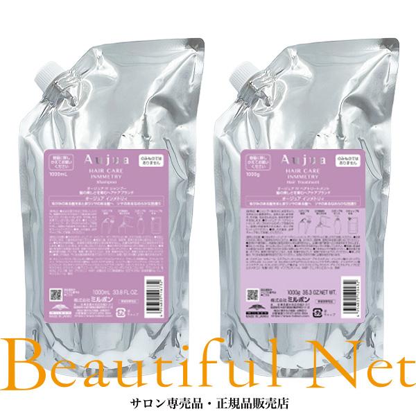 MILBON（ミルボン） オージュア インメトリィ シャンプー 1000ml ヘア