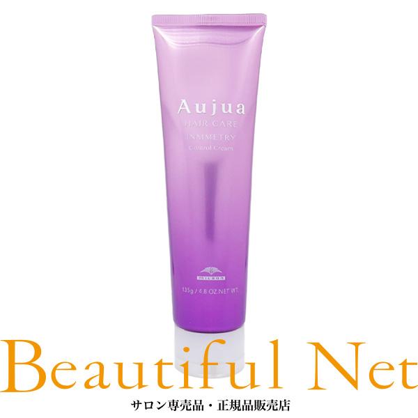 オージュア　インメトリィ　シャンプー•トリートメント•コントロールクリーム MILBON（ミルボン） オージュア インメトリィ コントロール クリーム