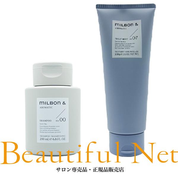 ミルボン アンド シャンプー no.00 トリートメント no.07セット MILBON（ミルボン） アンド シャンプー no.00 / 200ml トリートメント