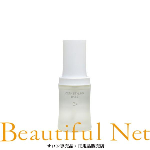 コタ スタイリングベース B7 60ml×5本 COTA コタ スタイリング ベース B7 60ml【COTA】洗い流さない