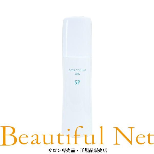 コタ スタイリング ジェリー SP 100ml【COTA】スタイリングジェリー | COTA