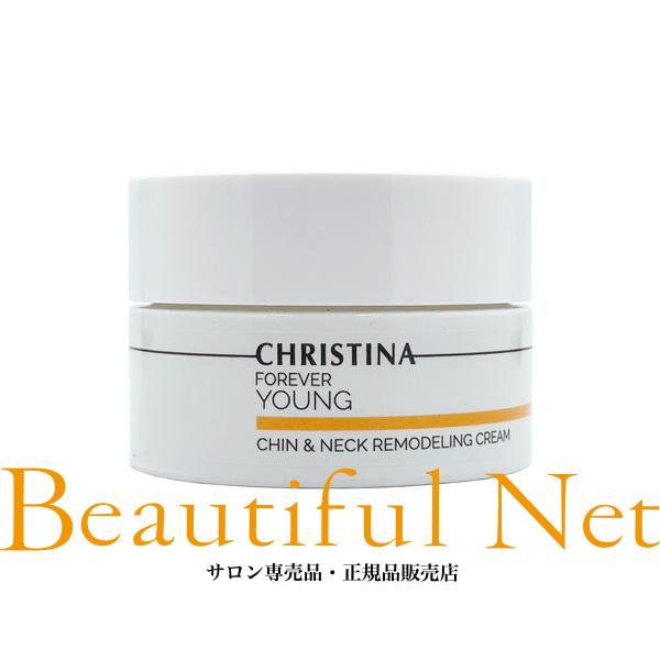【新品未使用】CHRISTINA クリスティーナ　フォーエバーヤング　Yリフト CHRISTINA（クリスティーナ） フォーエバーヤング Yリフトクリーム