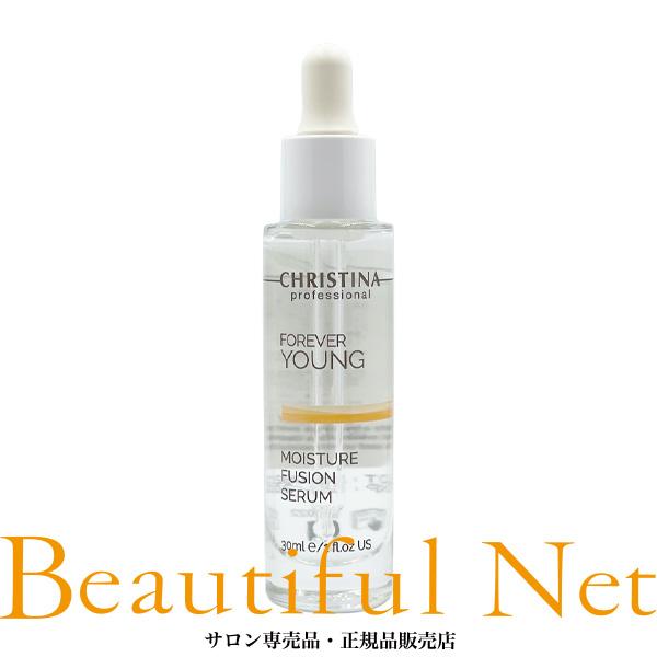 クリスティーナ フォーエバーヤング モイスチャーフュージョンセラム 30ml CHRISTINA クリスティーナ フォーエバーヤング モイスチャー
