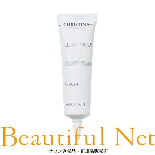 CHRISTINA（クリスティーナ） イラストリアス セラム 30ml [CHRISTINA