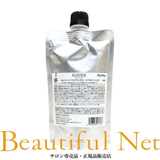 デミ エレベート ドライワックス 8f 0g 詰替用 Demi Elevate メンズ ヘア デザイン スタイリング 詰め替え用 レフィル Demi 62 ビューティフルネット 通販 Yahoo ショッピング