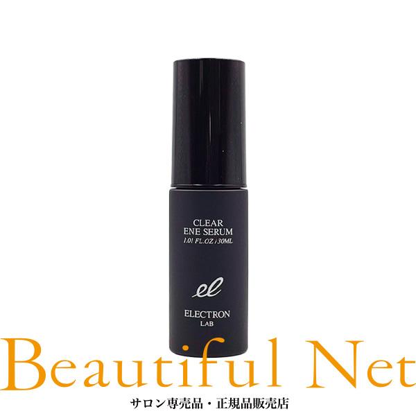 エレクトロン クリアエネセラム 30ml【ELECTRON】美容液