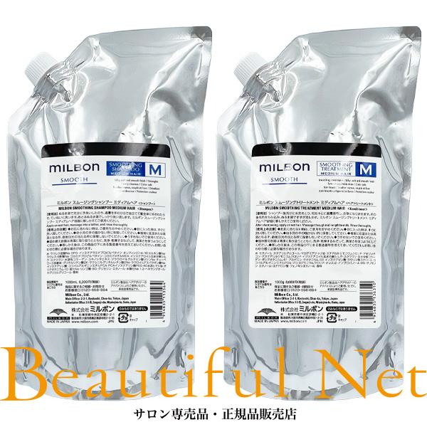 MILBON（ミルボン） グローバル スムージング シャンプー M 1000ml