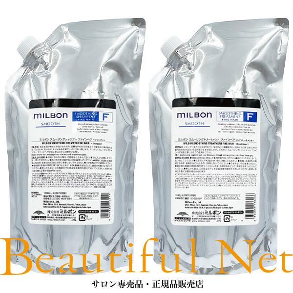 グローバルミルボンスムージングFシャンプー1000ml×２ MILBON（ミルボン） グローバル スムージング シャンプー F 1000ml