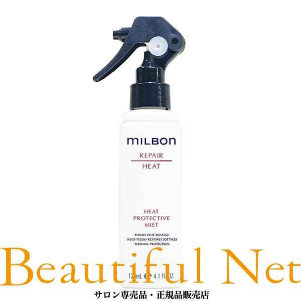 MILBON（ミルボン） グローバル ヒートプロテクティブ ミスト 120ml
