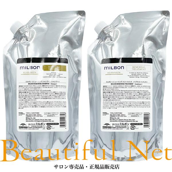 MILBON（ミルボン） グローバル リニューイング シャンプー 1000ml