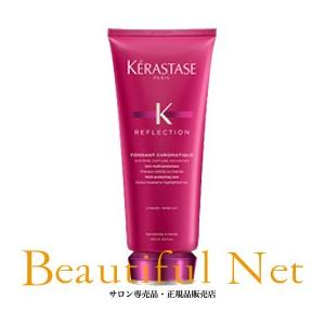 ケラスターゼ RF フォンダン クロマティック 200ml【KERASTASE】ヘアトリートメント｜beautifulnet