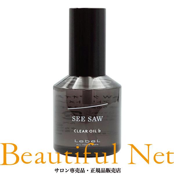 LebeL（ルベル） シーソー クリアオイル ♭ フラット 80ml [LebeL SEE