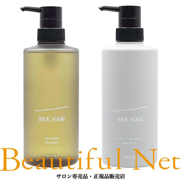 【新品】SEE SAW バランス500ml/g シャンプー＆トリートメントセット LebeL（ルベル） シーソー シャンプー バランス 500ml トリートメント