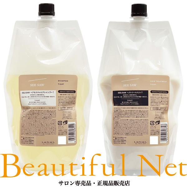 ◆ ルベル シーソー タイト シャンプー トリートメント 800 LebeL（ルベル） シーソー シャンプー タイト 800ml トリートメント
