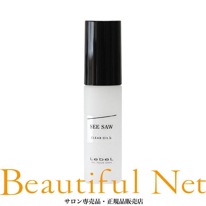 SEE SAW スムース シャンプー＆トリートメント クリアオイル