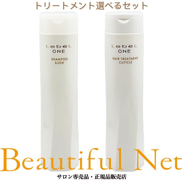 LebeL（ルベル） ワン シャンプー スリーク 240ml トリートメント