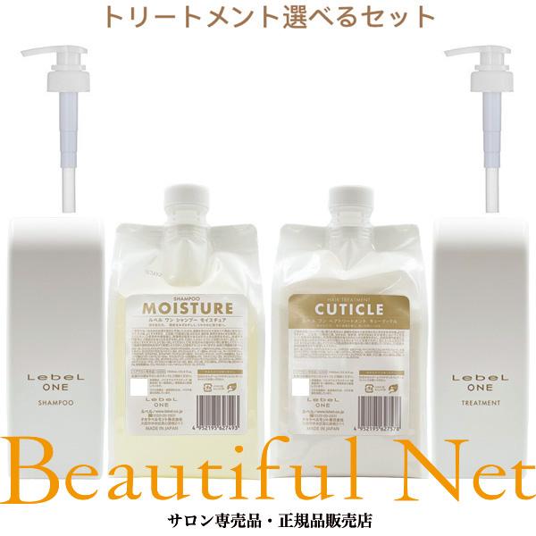 ルベルワン　モイスチャー　シャンプー1000ml×2 LebeL（ルベル） ワン シャンプー モイスチュア 1000ml トリートメント