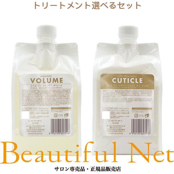 LebeL（ルベル） ワン シャンプー ボリューム 1000ml トリートメント