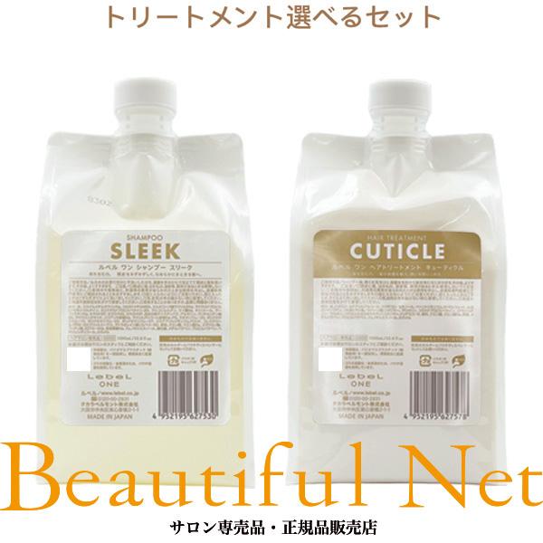 ルベルワン　スリーク　キューティクルプラス シャントリ1000ml LebeL（ルベル） ワン シャンプー スリーク 1000ml トリートメント