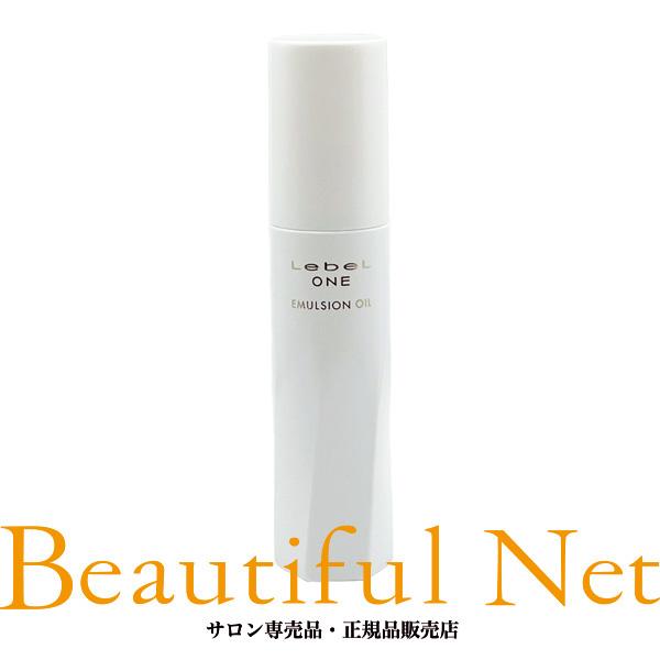 LebeL（ルベル） ワン エマルションオイル 90ml [LebeL ONE] 洗い流さ