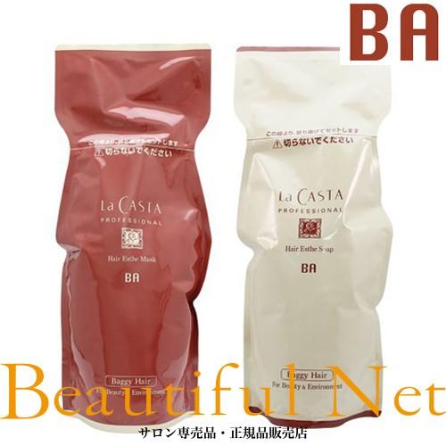 ラ カスタ ヘアエステ ソープba 600ml マスクba 600g 詰替用セット La Casta Baggy バギー シャンプー ヘアトリートメント レフィル Lcst 012 ビューティフルネット 通販 Yahoo ショッピング