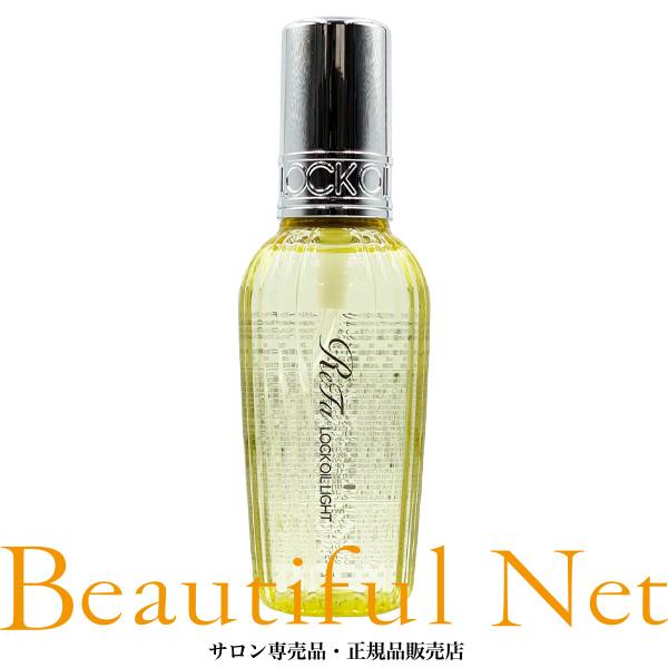 リファ ReFa ロックオイルライトR ReFa（リファ） MTG ロックオイル ライト R 100ml 【ReFa LOCK OIL