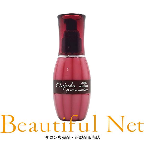MILBON（ミルボン） エルジューダ グレイスオン エマルジョン 120g