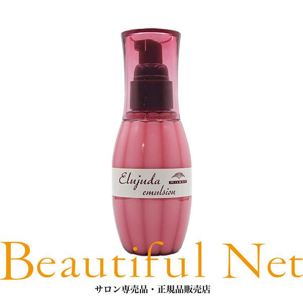 MILBON（ミルボン） エルジューダ エマルジョン 120g【Elujuda】流さ
