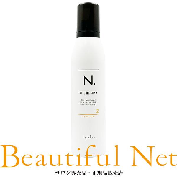 ナプラ N. スタイリングフォーム 2 ルーズカール 200g [napla] エヌドット スタイリングムース スタイリングフォームルーズカール の商品画像