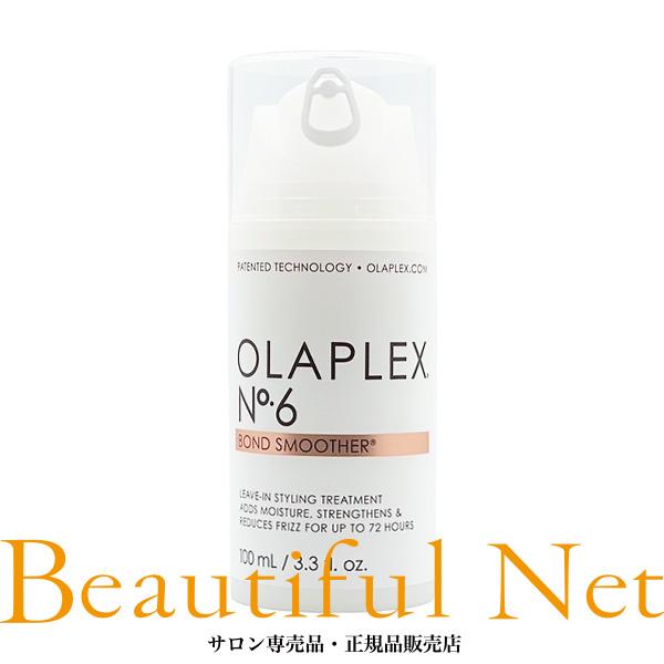 オラプレックス　No.３　100ml ３本 Amazon | Olaplex オラプレックス ホームケア（NO.3） 100ml