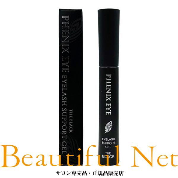 フェニックスアイ アイラッシュサポートジェル ザ ブラック 8ml【PHENIX EYE】まつ毛美容液