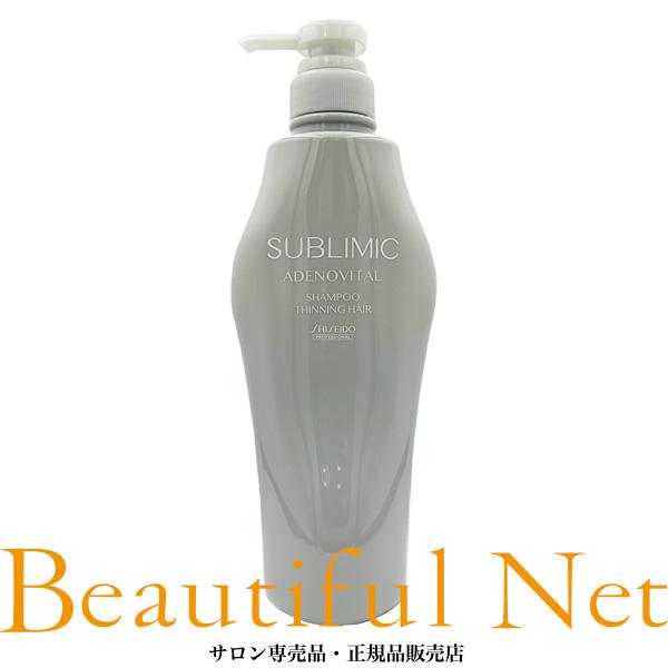 SHISEIDO（資生堂） サブリミック アデノバイタル シャンプー 500ml